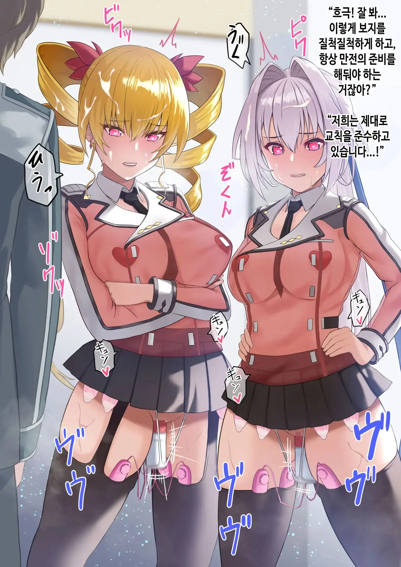 Saimin O Kake Rare Danshi Seito No Mae De Koukai Zetchou